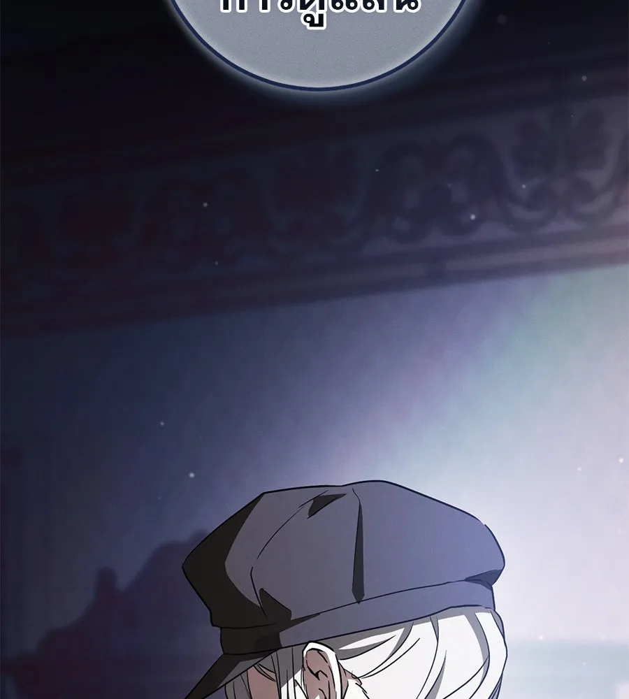 เรือนจำรัก ตอนที่ 74 รูปที่ 113