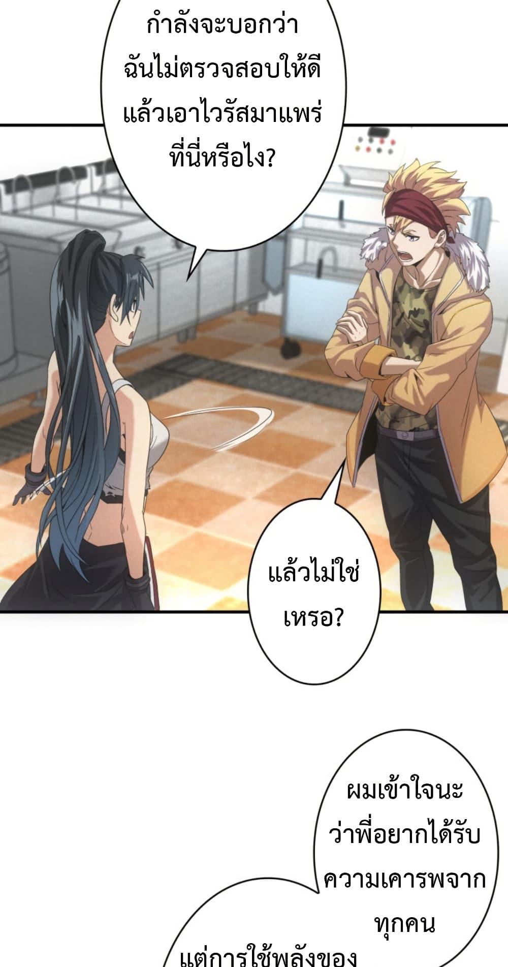 Manga-lc-com อ่านมังงะ อ่านการ์ตูน ออนไลน์ ฟรี Irasshaimase Shuumatsu Sekai ตอนที่ 1 2 3 4 5 6 7 8 9 10 11 12 13 14 ฟรี ไม่มีโฆษณา Manga-lc - อ่าน มังงะ อ่าน การ์ตูน ออนไลน์ อ่านมังงะ ฟรี
