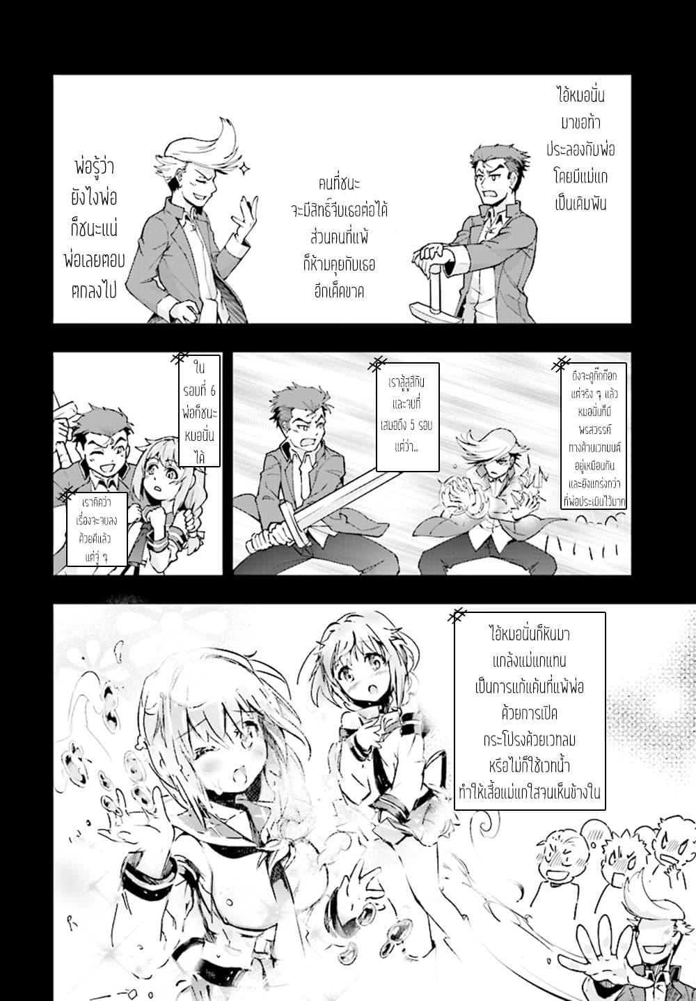 Manga-lc-com อ่านมังงะ อ่านการ์ตูน ออนไลน์ ฟรี Kenshi o Mezashite Nyugaku Shitanoni Maho Tekisei 9999 Nandesukedo! ตอนที่ 1 2 3 4 5 6 7 8 9 10 11 12 13 14 ฟรี ไม่มีโฆษณา Manga-lc - อ่าน มังงะ อ่าน การ์ตูน ออนไลน์ อ่านมังงะ ฟรี