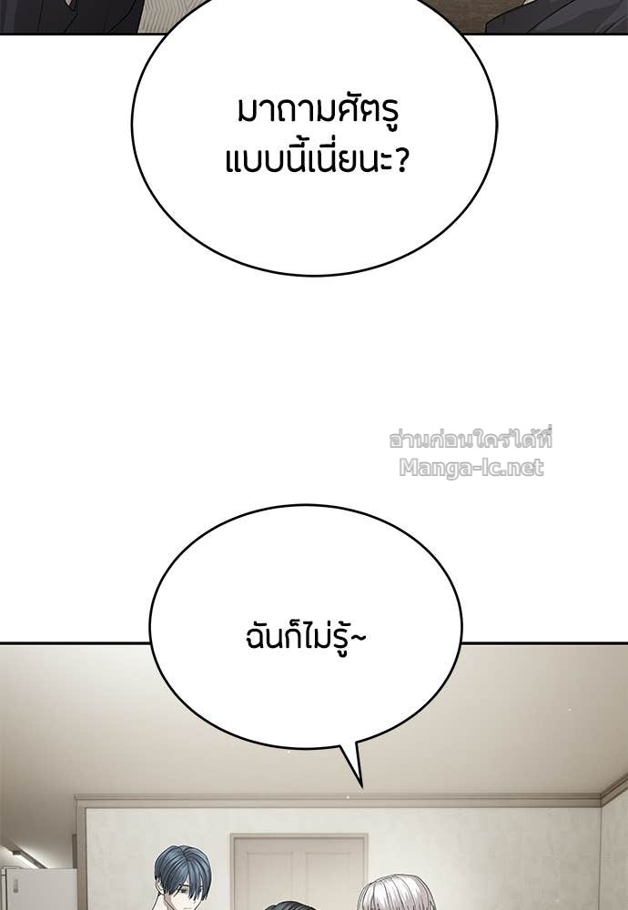 Doujin-Lc- อ่าน โดจิน มังฮวา เกาหลี ญี่ปุ่น จีน แปลไทย ข้าราชการพิเศษ ตอนที่ 1 2 3 4 5 6 7 8 9 10 11 12 13 14 ฟรี ไม่มีโฆษณา อ่าน โดจิน Manhwa เกาหลี ญี่ปุ่น จีน เรามีครบ คัดมาให้เน้นๆ โดจิน 18+ รับประกันความฟินโดย Doujin Lc