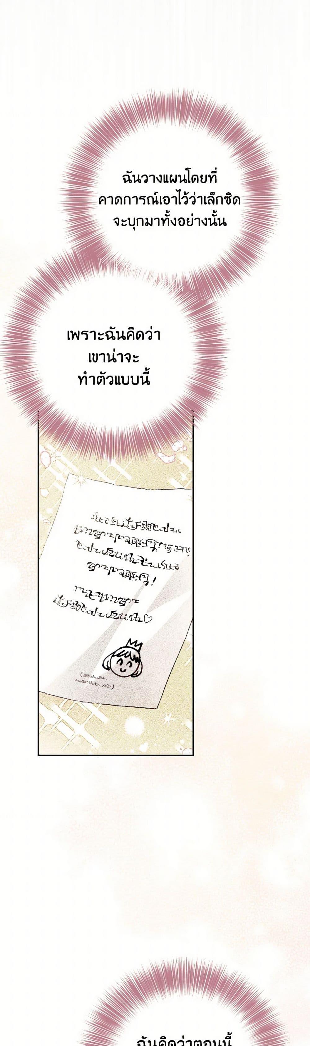 Manga-lc-com อ่านมังงะ อ่านการ์ตูน ออนไลน์ ฟรี The Heiress’s Double Life ตอนที่ 1 2 3 4 5 6 7 8 9 10 11 12 13 14 ฟรี ไม่มีโฆษณา Manga-lc - อ่าน มังงะ อ่าน การ์ตูน ออนไลน์ อ่านมังงะ ฟรี