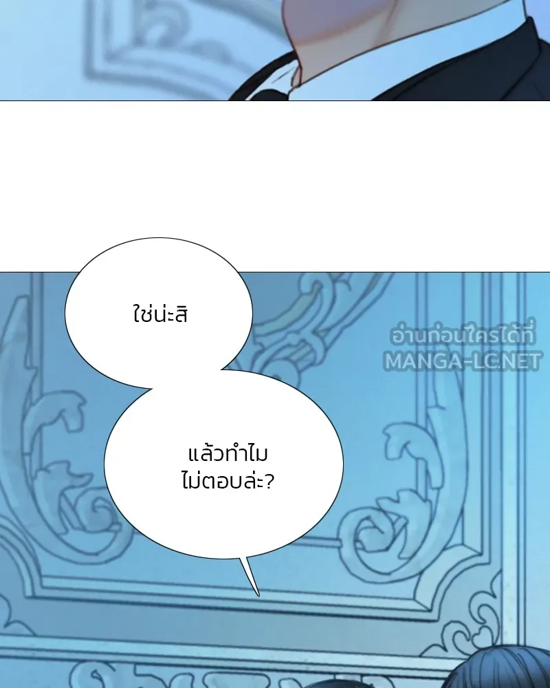 เซเรน่า ตอนที่ 107 รูปที่ 12