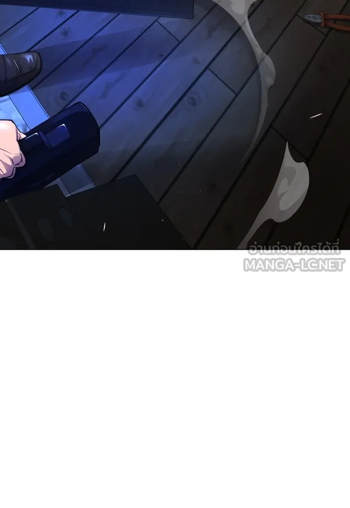ยุคแห่งยอดมนุษย์ ตอนที่ 82 รูปที่ 147