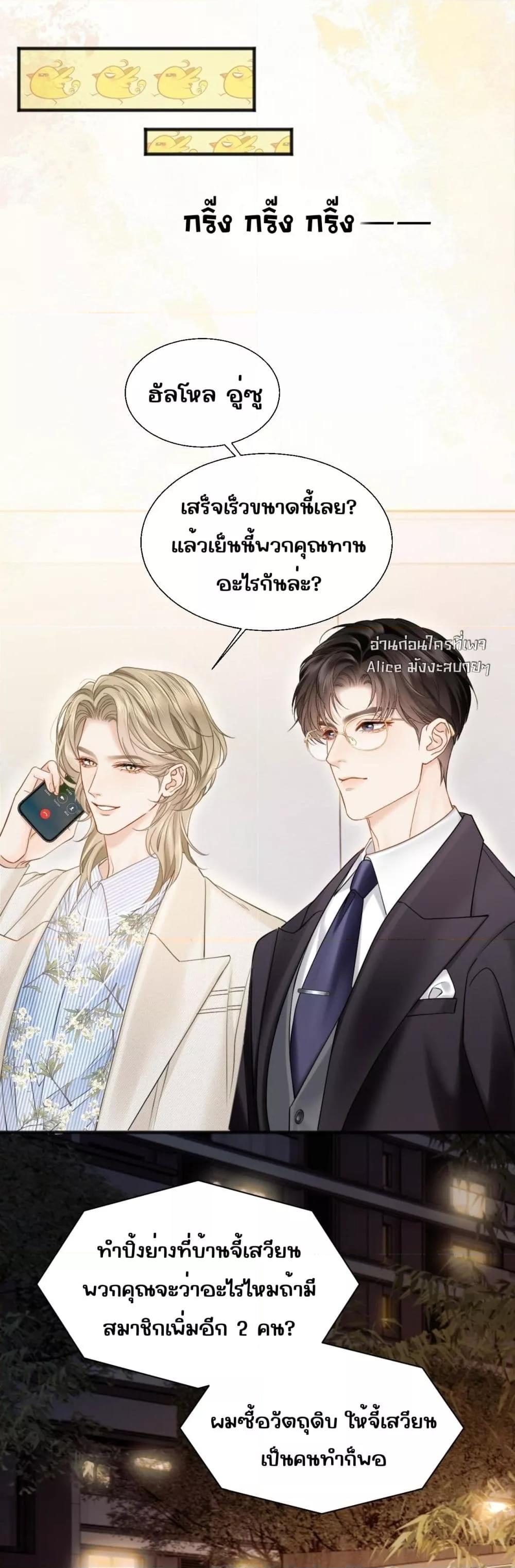Manga-lc-com อ่านมังงะ อ่านการ์ตูน ออนไลน์ ฟรี อย่าทำให้คลั่งไ ตอนที่ 1 2 3 4 5 6 7 8 9 10 11 12 13 14 ฟรี ไม่มีโฆษณา Manga-lc - อ่าน มังงะ อ่าน การ์ตูน ออนไลน์ อ่านมังงะ ฟรี