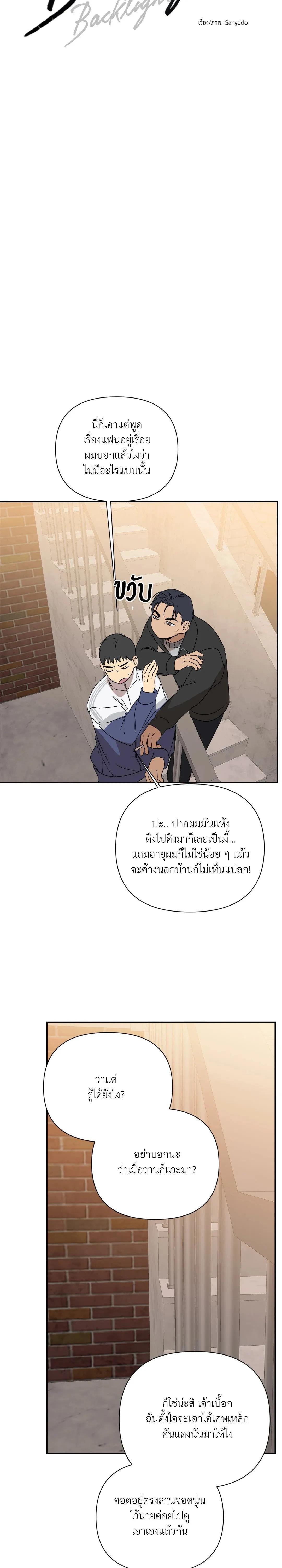 Manga-lc-com อ่านมังงะ อ่านการ์ตูน ออนไลน์ ฟรี Backlight ตอนที่ 1 2 3 4 5 6 7 8 9 10 11 12 13 14 ฟรี ไม่มีโฆษณา Manga-lc - อ่าน มังงะ อ่าน การ์ตูน ออนไลน์ อ่านมังงะ ฟรี