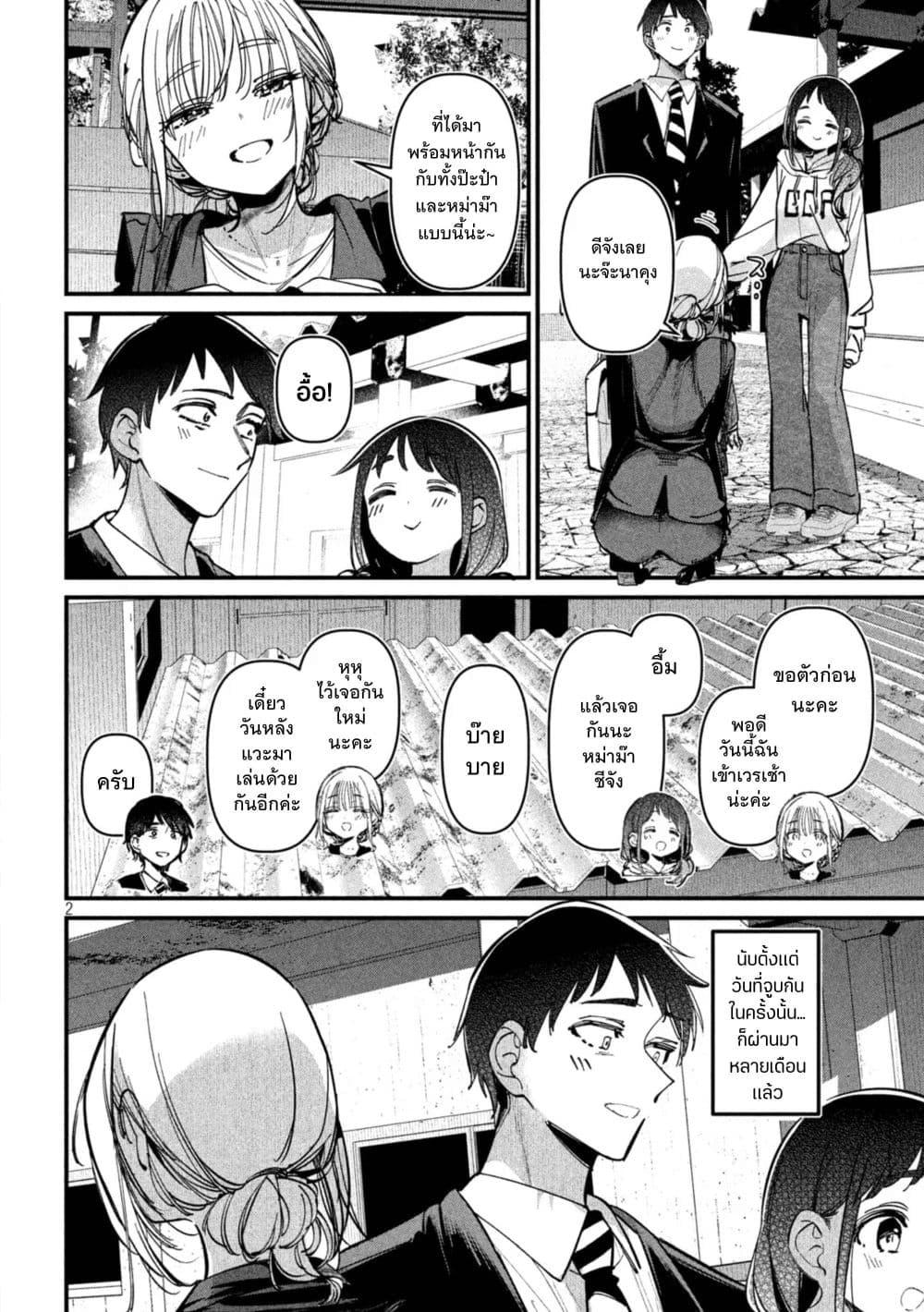 Manga-lc-com อ่านมังงะ อ่านการ์ตูน ออนไลน์ ฟรี Isekai Henkyo Meshi ตอนที่ 1 2 3 4 5 6 7 8 9 10 11 12 13 14 ฟรี ไม่มีโฆษณา Manga-lc - อ่าน มังงะ อ่าน การ์ตูน ออนไลน์ อ่านมังงะ ฟรี