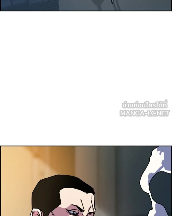 พี่ชายสายบอดี้การ์ด ตอนที่ 8 รูปที่ 81