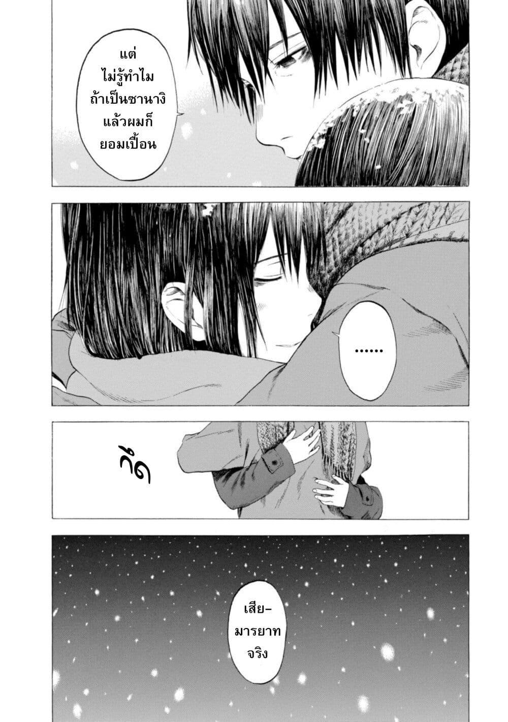 Manga-lc-com อ่านมังงะ อ่านการ์ตูน ออนไลน์ ฟรี Koisuru Kiseichuu ตอนที่ 1 2 3 4 5 6 7 8 9 10 11 12 13 14 ฟรี ไม่มีโฆษณา Manga-lc - อ่าน มังงะ อ่าน การ์ตูน ออนไลน์ อ่านมังงะ ฟรี