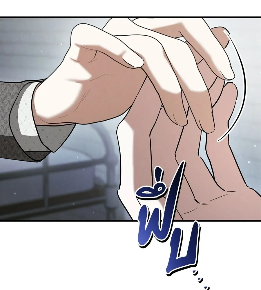 เรือนจำรัก ตอนที่ 80 รูปที่ 166