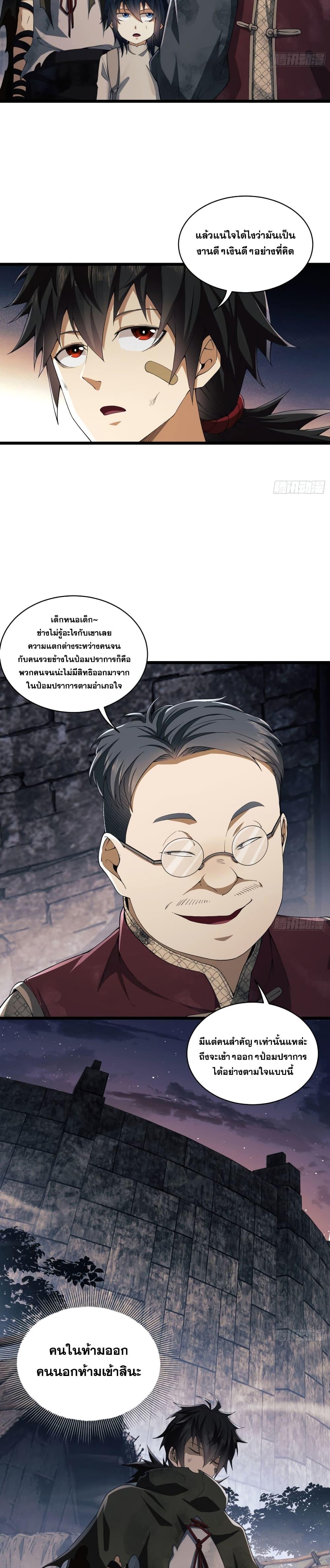 Manga-lc-com อ่านมังงะ อ่านการ์ตูน ออนไลน์ ฟรี The First Order ตอนที่ 1 2 3 4 5 6 7 8 9 10 11 12 13 14 ฟรี ไม่มีโฆษณา Manga-lc - อ่าน มังงะ อ่าน การ์ตูน ออนไลน์ อ่านมังงะ ฟรี