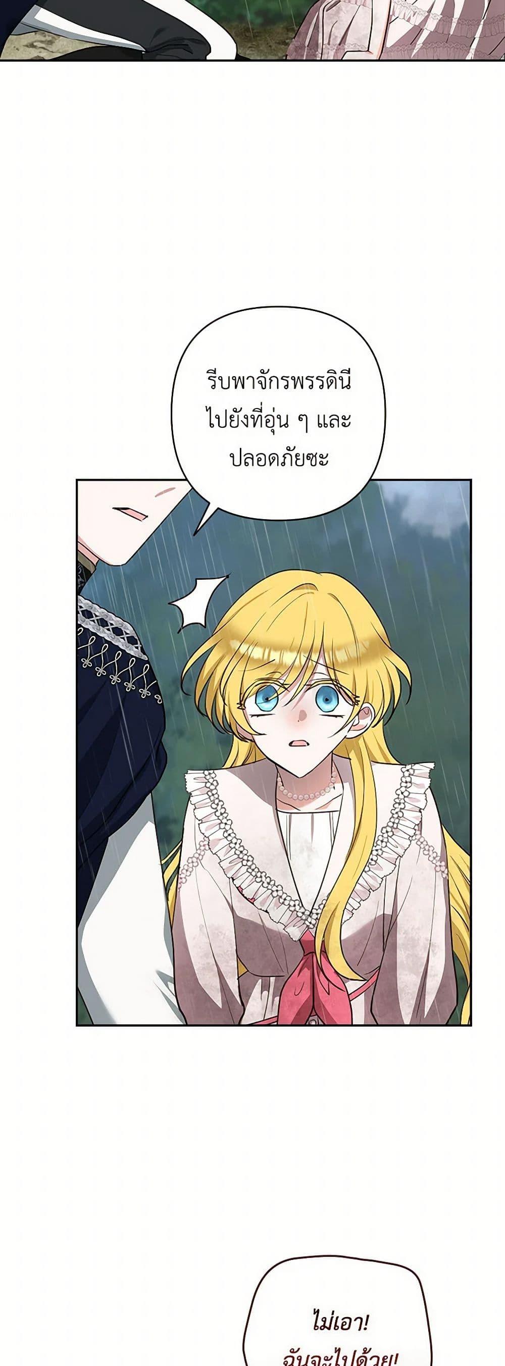 Manga-lc-com อ่านมังงะ อ่านการ์ตูน ออนไลน์ ฟรี Two Names of Night ตอนที่ 1 2 3 4 5 6 7 8 9 10 11 12 13 14 ฟรี ไม่มีโฆษณา Manga-lc - อ่าน มังงะ อ่าน การ์ตูน ออนไลน์ อ่านมังงะ ฟรี