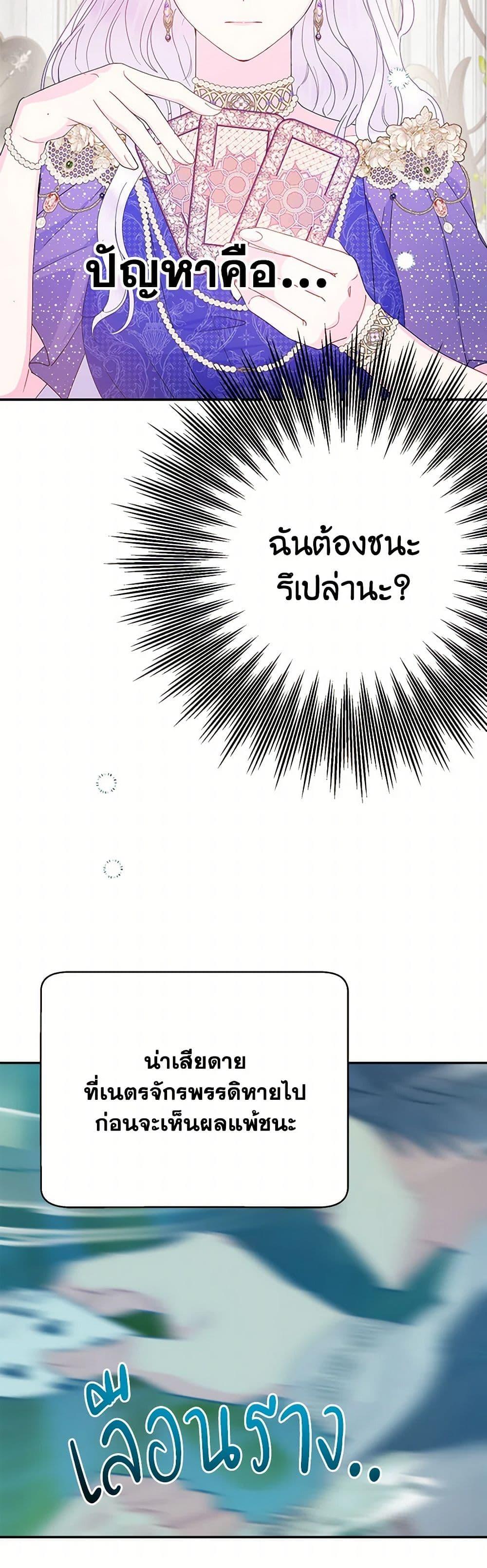 Manga-lc-com อ่านมังงะ อ่านการ์ตูน ออนไลน์ ฟรี Forget My Husband, I’ll Go Make Money ตอนที่ 1 2 3 4 5 6 7 8 9 10 11 12 13 14 ฟรี ไม่มีโฆษณา Manga-lc - อ่าน มังงะ อ่าน การ์ตูน ออนไลน์ อ่านมังงะ ฟรี