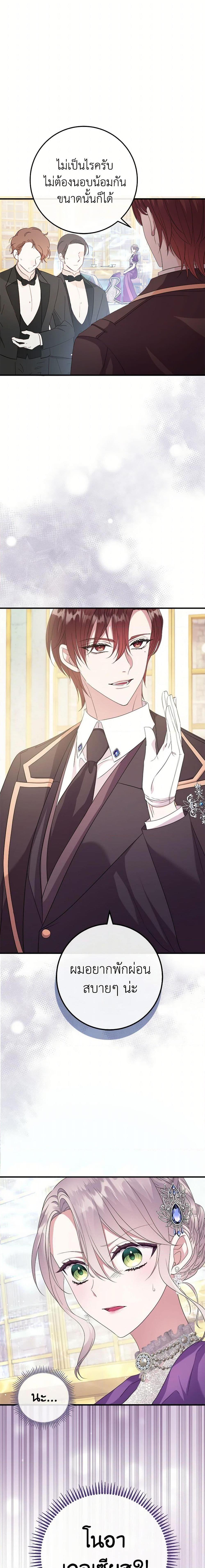 Manga-lc-com อ่านมังงะ อ่านการ์ตูน ออนไลน์ ฟรี Move, I’m Deciding the Ending! ตอนที่ 1 2 3 4 5 6 7 8 9 10 11 12 13 14 ฟรี ไม่มีโฆษณา Manga-lc - อ่าน มังงะ อ่าน การ์ตูน ออนไลน์ อ่านมังงะ ฟรี