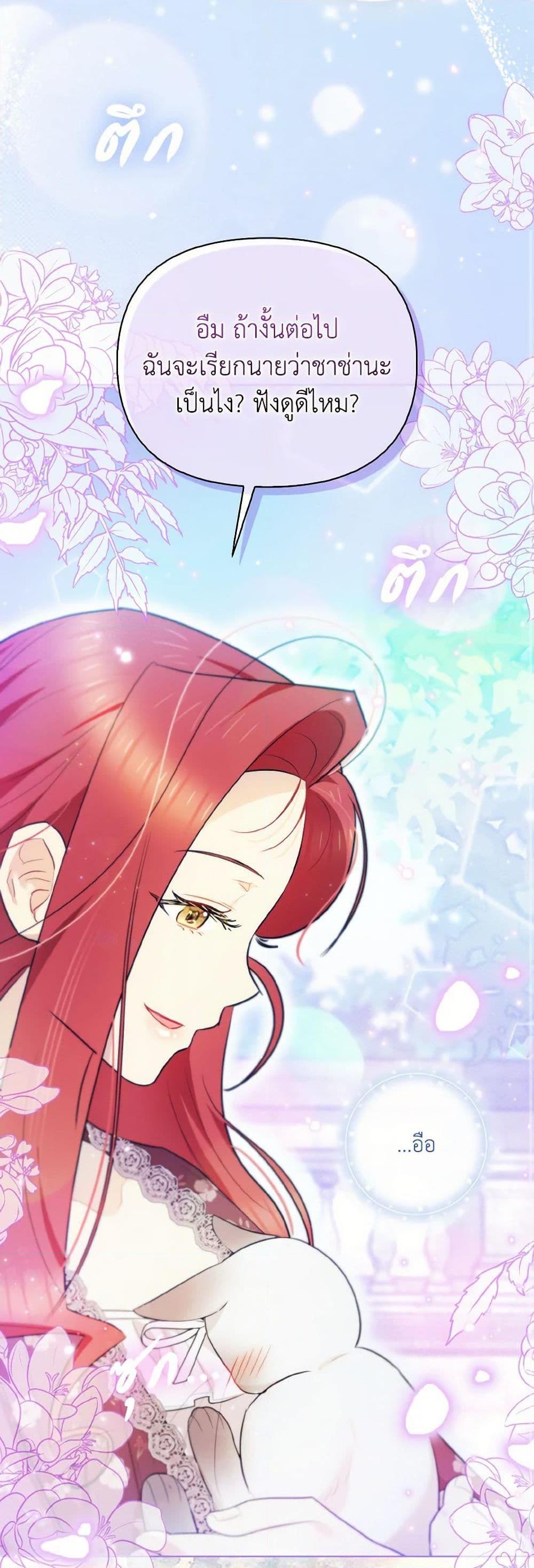 Manga-lc-com อ่านมังงะ อ่านการ์ตูน ออนไลน์ ฟรี I Possessed a Villainess, but I Wanna Raise Cats! ตอนที่ 1 2 3 4 5 6 7 8 9 10 11 12 13 14 ฟรี ไม่มีโฆษณา Manga-lc - อ่าน มังงะ อ่าน การ์ตูน ออนไลน์ อ่านมังงะ ฟรี