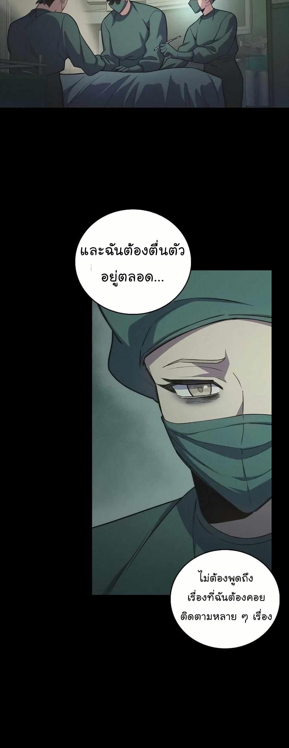 Manga-lc-com อ่านมังงะ อ่านการ์ตูน ออนไลน์ ฟรี Level-Up Doctor ตอนที่ 1 2 3 4 5 6 7 8 9 10 11 12 13 14 ฟรี ไม่มีโฆษณา Manga-lc - อ่าน มังงะ อ่าน การ์ตูน ออนไลน์ อ่านมังงะ ฟรี