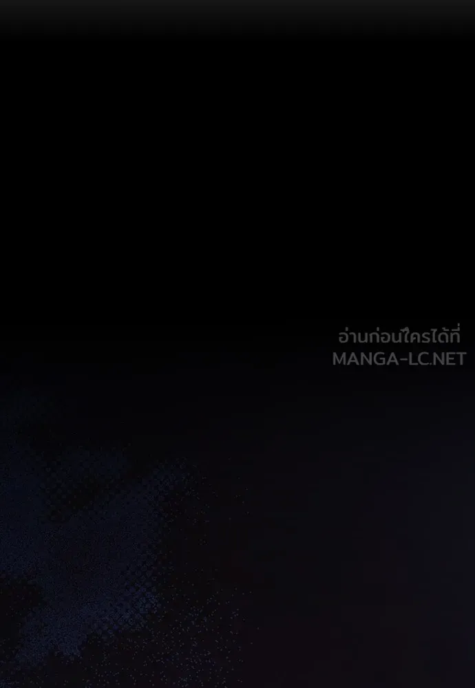 อัศวินวันเดียว ตอนที่ 8 รูปที่ 171