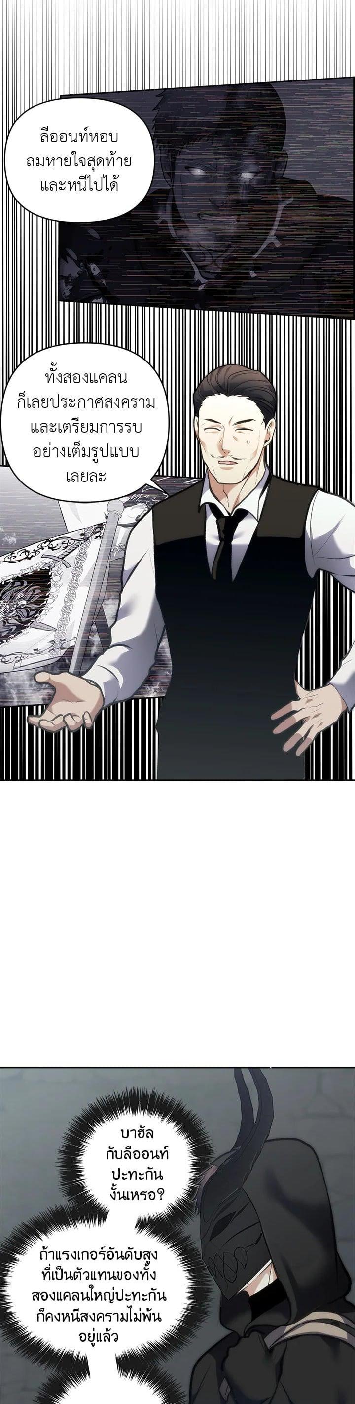 Manga-lc-com อ่านมังงะ อ่านการ์ตูน ออนไลน์ ฟรี Second Life Ranker ตอนที่ 1 2 3 4 5 6 7 8 9 10 11 12 13 14 ฟรี ไม่มีโฆษณา Manga-lc - อ่าน มังงะ อ่าน การ์ตูน ออนไลน์ อ่านมังงะ ฟรี