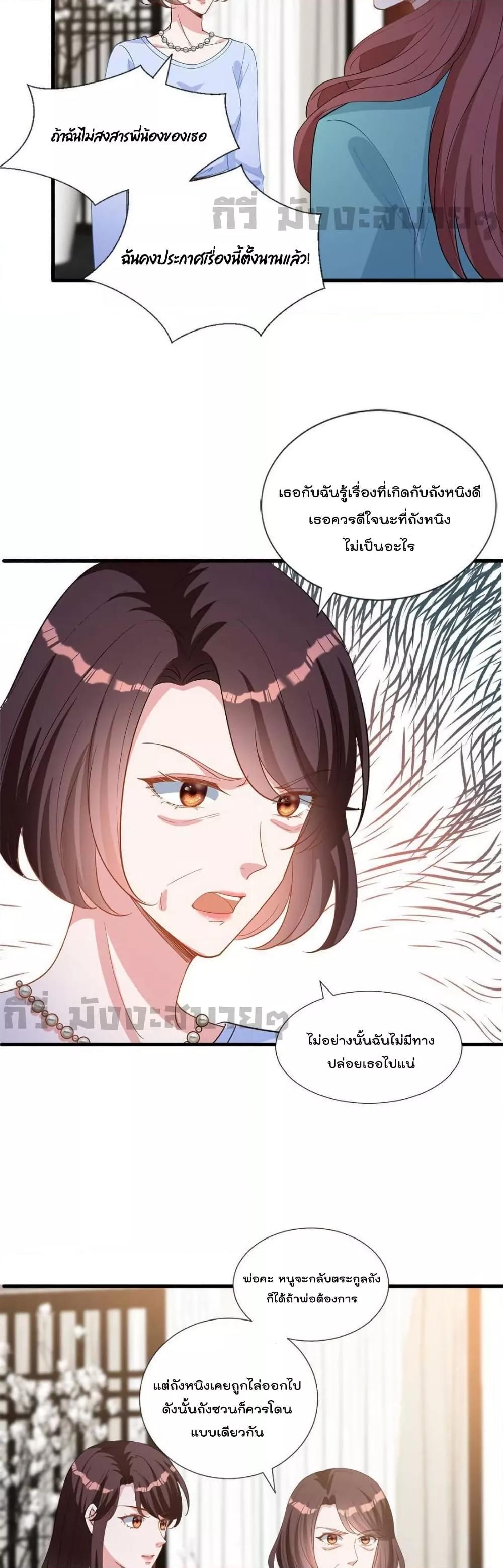 Manga-lc-com อ่านมังงะ อ่านการ์ตูน ออนไลน์ ฟรี TrialMarriage ตอนที่ 1 2 3 4 5 6 7 8 9 10 11 12 13 14 ฟรี ไม่มีโฆษณา Manga-lc - อ่าน มังงะ อ่าน การ์ตูน ออนไลน์ อ่านมังงะ ฟรี