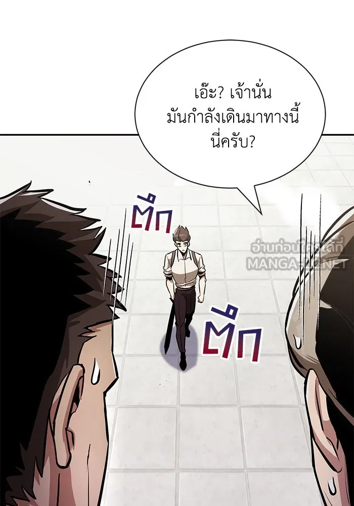 ชีวิตพลิกผันของลอร์ดผู้เกียจคร้าน ตอนที่ 43 คนที่ก้าวนำไปอีกขั้น รูปที่ 54