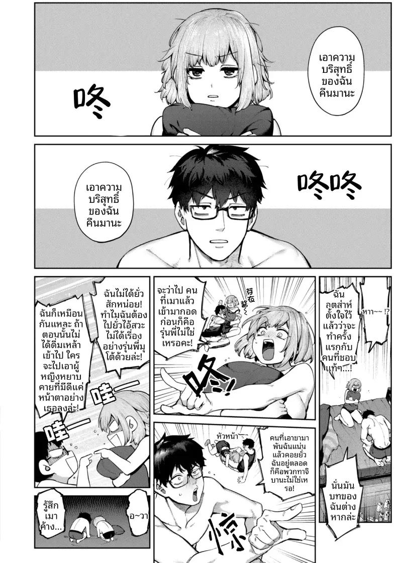 Doujin-Lc- อ่าน โดจิน มังฮวา เกาหลี ญี่ปุ่น จีน แปลไทย ความรักของเหล่าส่วนเกิน[Tamabon] ตอนที่ 1 2 3 4 5 6 7 8 9 10 11 12 13 14 ฟรี ไม่มีโฆษณา อ่าน โดจิน Manhwa เกาหลี ญี่ปุ่น จีน เรามีครบ คัดมาให้เน้นๆ โดจิน 18+ รับประกันความฟินโดย  Doujin Lc