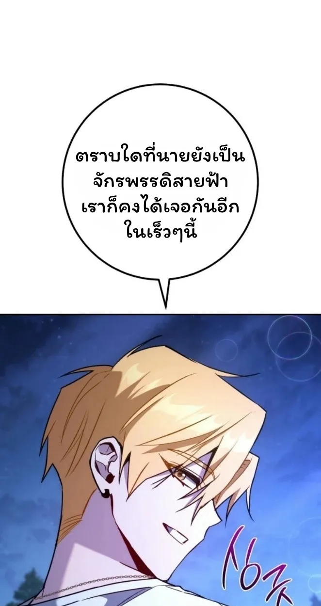 The Top Ranker_s Aspiring Writer Life Manual ท_อปแรงค_ฮ_นเตอร_อยากจะเป_นน_กเข_ยน ตอนที่ ตอนที่ 19 รูปที่ 15