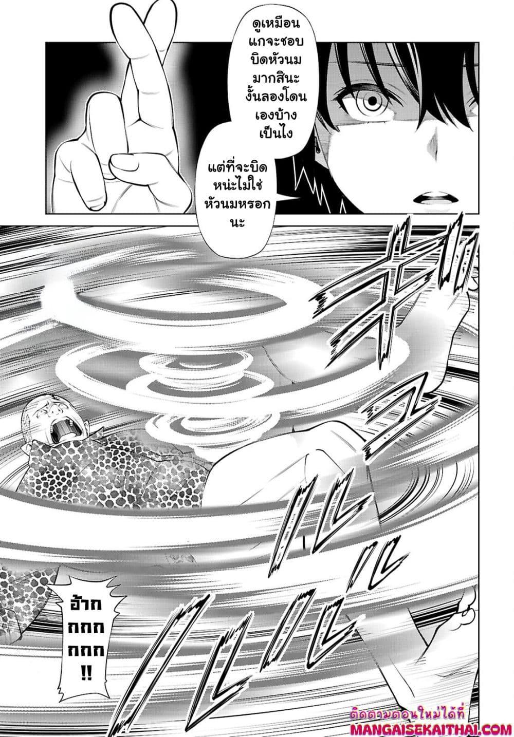 Manga-lc-com อ่านมังงะ อ่านการ์ตูน ออนไลน์ ฟรี Fuyajou Tensei ตอนที่ 1 2 3 4 5 6 7 8 9 10 11 12 13 14 ฟรี ไม่มีโฆษณา Manga-lc - อ่าน มังงะ อ่าน การ์ตูน ออนไลน์ อ่านมังงะ ฟรี