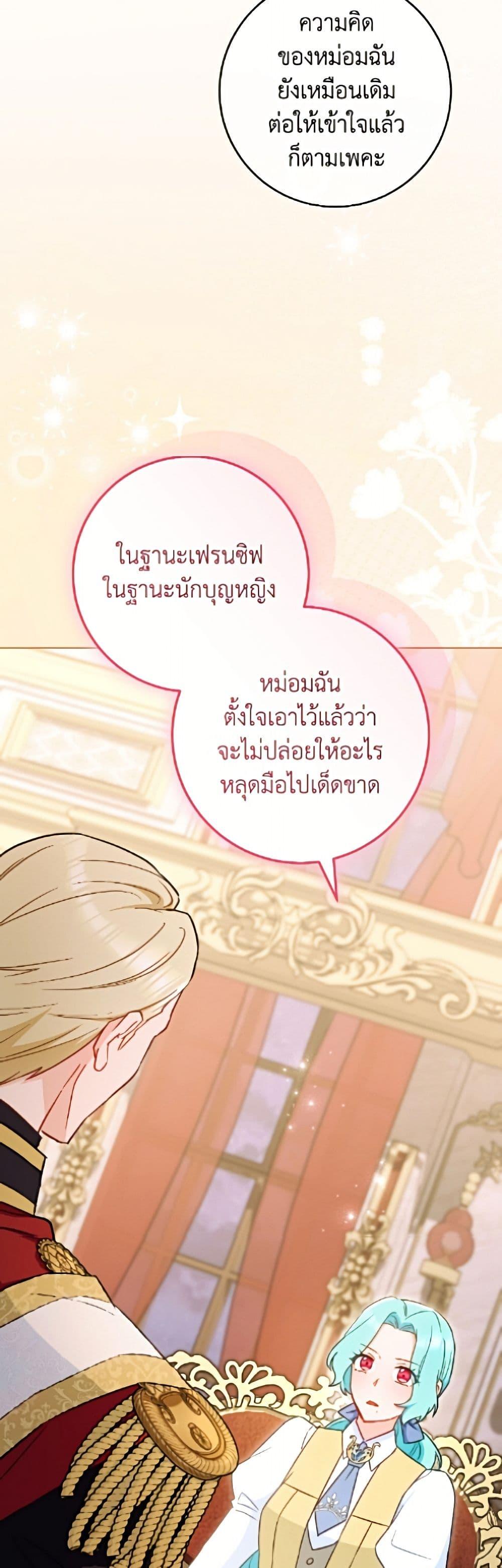 Manga-lc-com อ่านมังงะ อ่านการ์ตูน ออนไลน์ ฟรี The Young Lady Is a Royal Chef ตอนที่ 1 2 3 4 5 6 7 8 9 10 11 12 13 14 ฟรี ไม่มีโฆษณา Manga-lc - อ่าน มังงะ อ่าน การ์ตูน ออนไลน์ อ่านมังงะ ฟรี