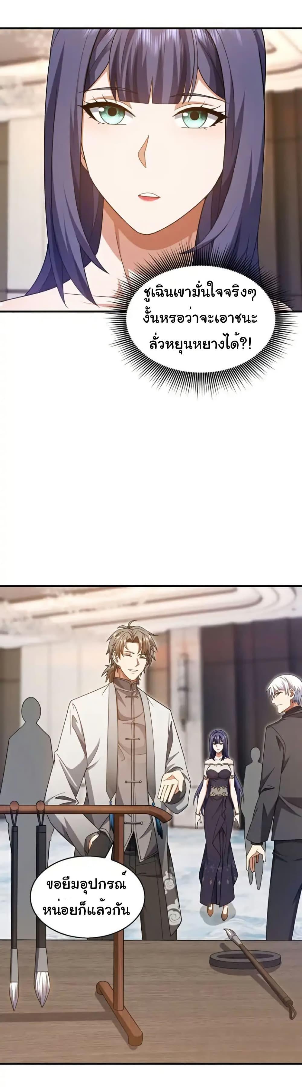 Manga-lc-com อ่านมังงะ อ่านการ์ตูน ออนไลน์ ฟรี Chu Chen, The Trash Son-in-Law ตอนที่ 1 2 3 4 5 6 7 8 9 10 11 12 13 14 ฟรี ไม่มีโฆษณา Manga-lc - อ่าน มังงะ อ่าน การ์ตูน ออนไลน์ อ่านมังงะ ฟรี