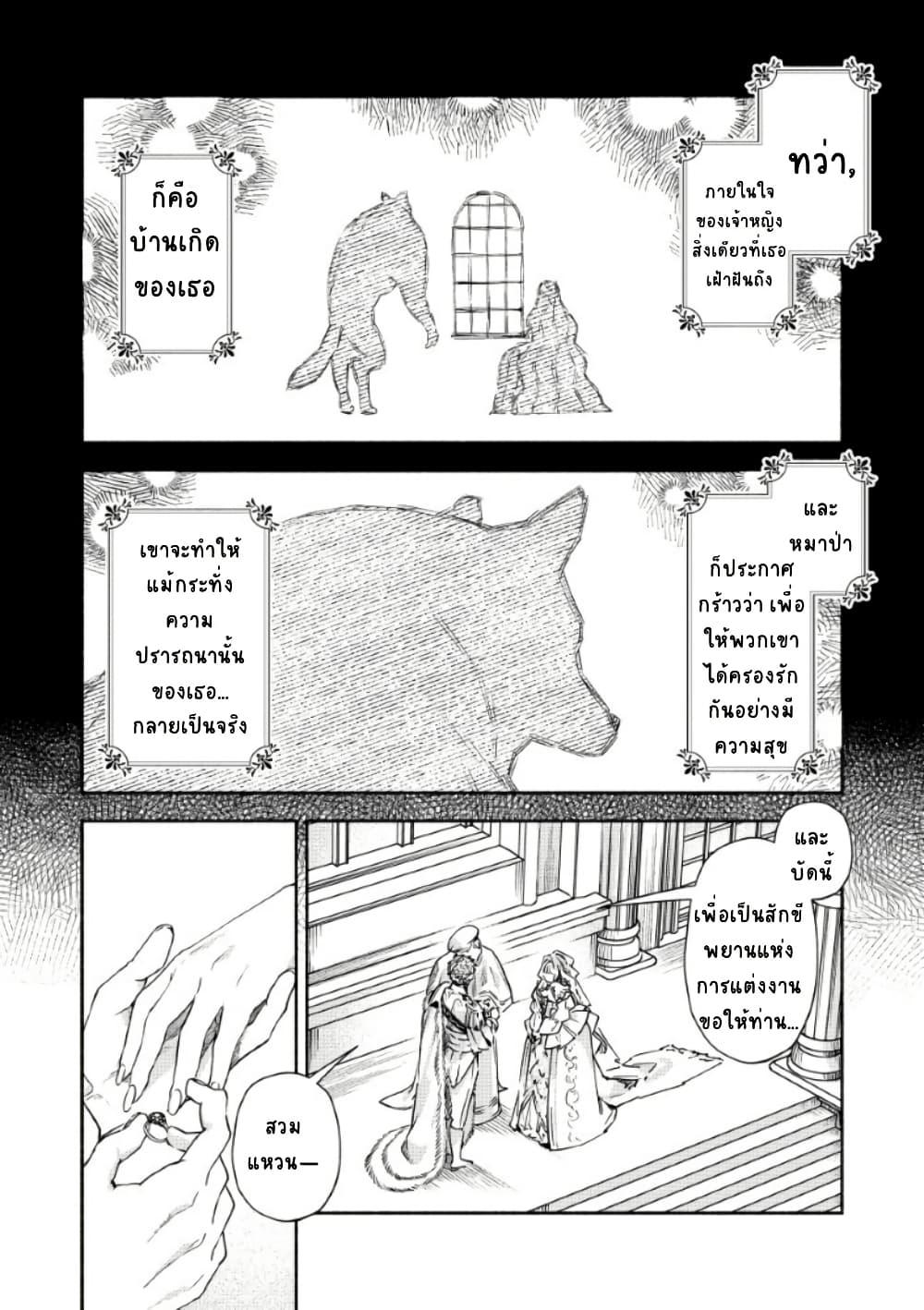 Manga-lc-com อ่านมังงะ อ่านการ์ตูน ออนไลน์ ฟรี Akuyaku Reijou no Oyome-sama ตอนที่ 1 2 3 4 5 6 7 8 9 10 11 12 13 14 ฟรี ไม่มีโฆษณา Manga-lc - อ่าน มังงะ อ่าน การ์ตูน ออนไลน์ อ่านมังงะ ฟรี