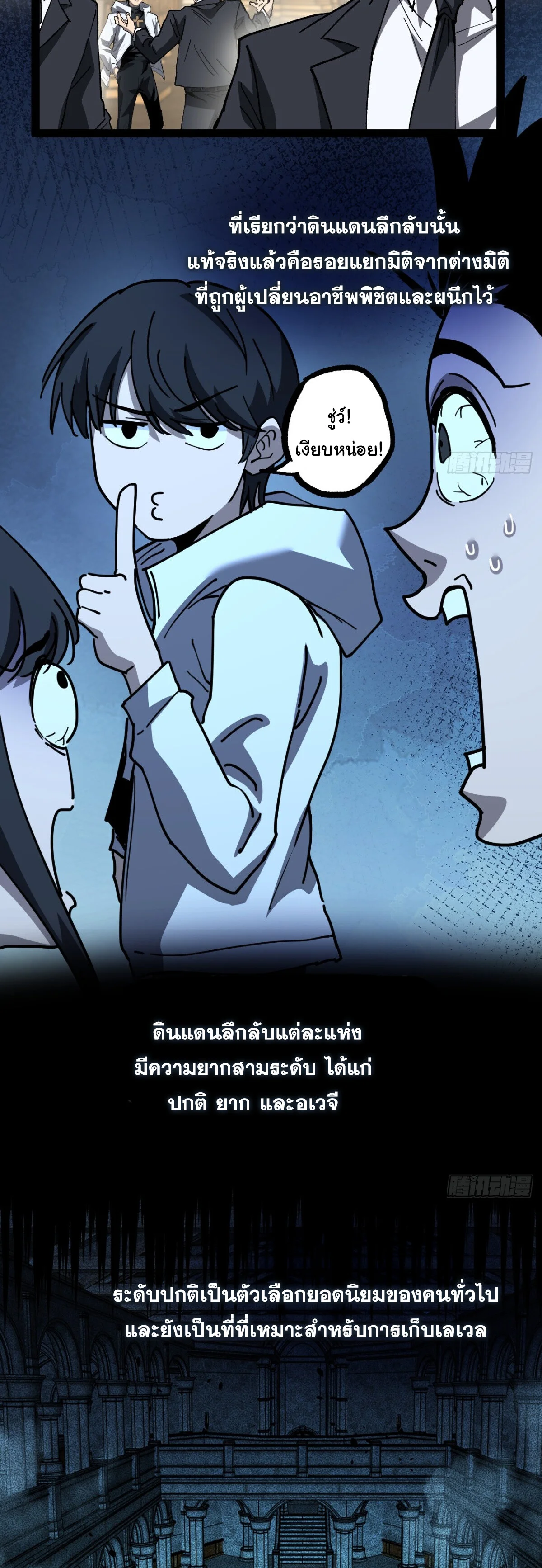 Manga-lc-com อ่านมังงะ อ่านการ์ตูน ออนไลน์ ฟรี My Healing Skill Can Copy Anything, so I Conquered the Abyss ตอนที่ 1 2 3 4 5 6 7 8 9 10 11 12 13 14 ฟรี ไม่มีโฆษณา Manga-lc - อ่าน มังงะ อ่าน การ์ตูน ออนไลน์ อ่านมังงะ ฟรี
