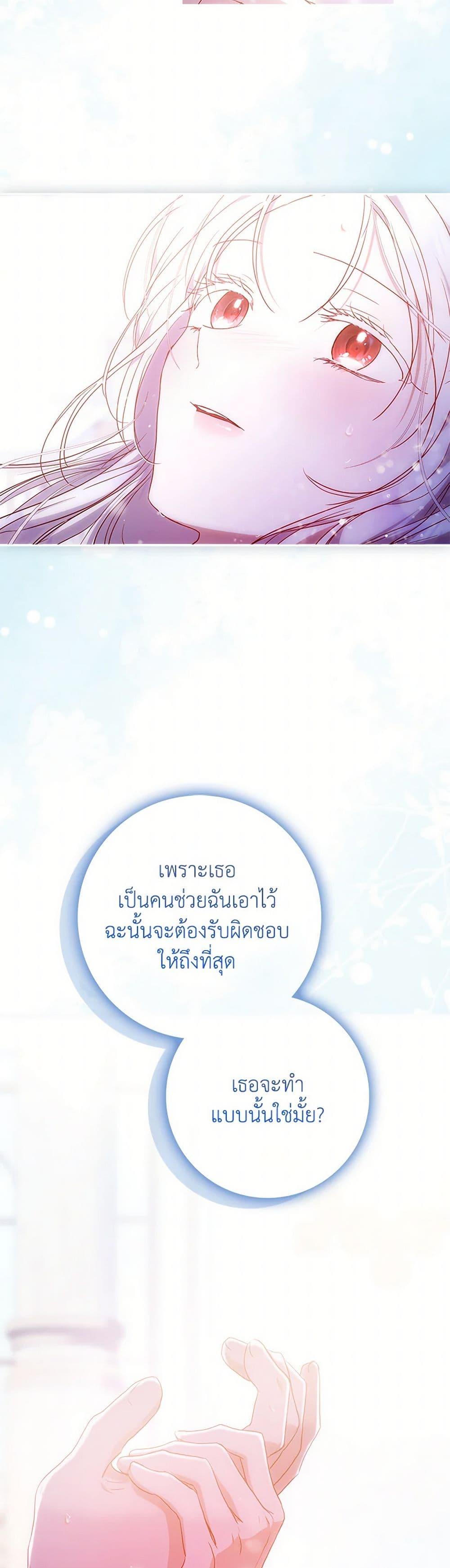 Manga-lc-com อ่านมังงะ อ่านการ์ตูน ออนไลน์ ฟรี I Became the Wife of the Male Lead ตอนที่ 1 2 3 4 5 6 7 8 9 10 11 12 13 14 ฟรี ไม่มีโฆษณา Manga-lc - อ่าน มังงะ อ่าน การ์ตูน ออนไลน์ อ่านมังงะ ฟรี