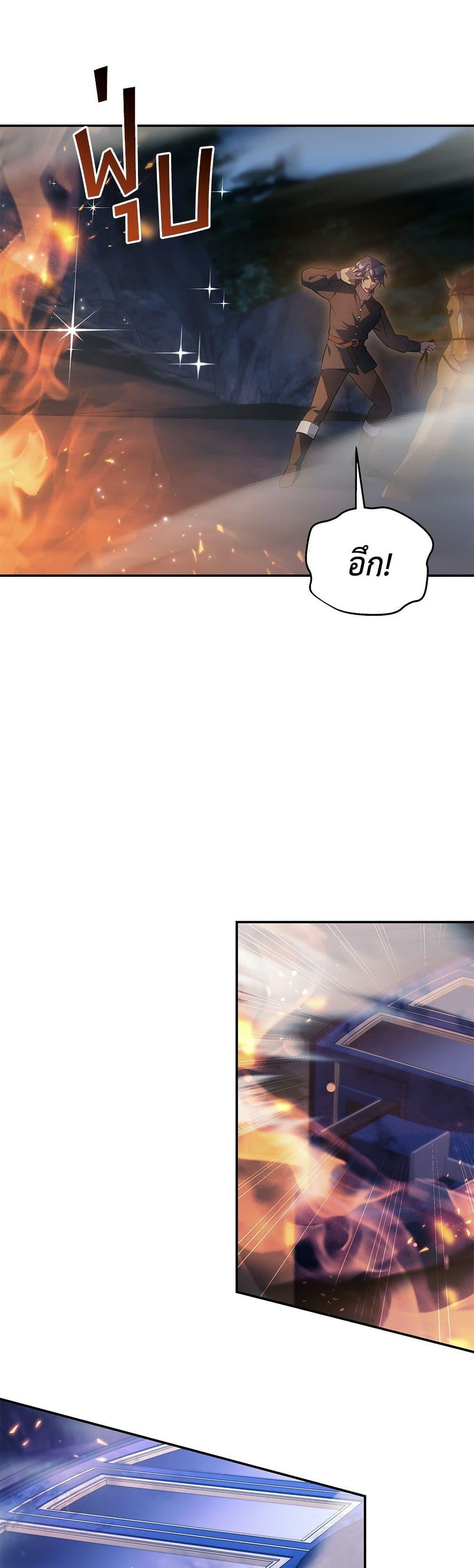 Manga-lc-com อ่านมังงะ อ่านการ์ตูน ออนไลน์ ฟรี The Youngest Daughter of the Legendary ตอนที่ 1 2 3 4 5 6 7 8 9 10 11 12 13 14 ฟรี ไม่มีโฆษณา Manga-lc - อ่าน มังงะ อ่าน การ์ตูน ออนไลน์ อ่านมังงะ ฟรี