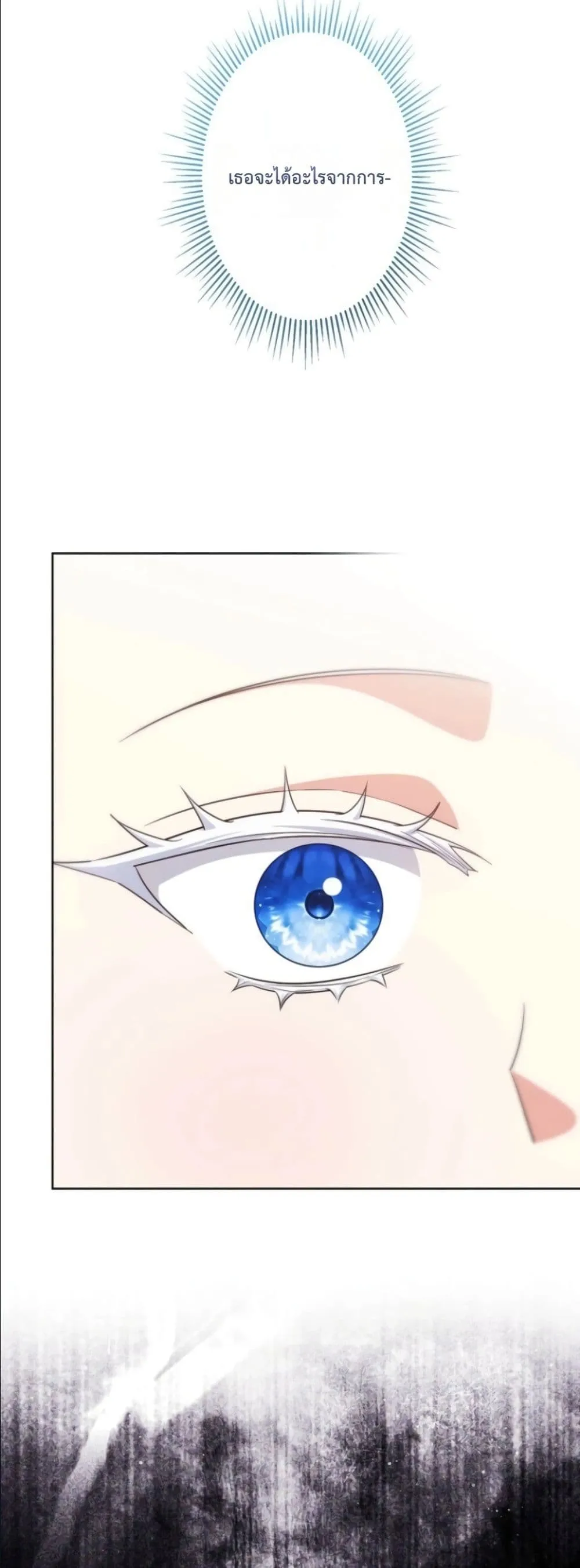 Manga-lc-com อ่านมังงะ อ่านการ์ตูน ออนไลน์ ฟรี I Possessed the Most Terrifying Stepmother in History ตอนที่ 1 2 3 4 5 6 7 8 9 10 11 12 13 14 ฟรี ไม่มีโฆษณา Manga-lc - อ่าน มังงะ อ่าน การ์ตูน ออนไลน์ อ่านมังงะ ฟรี