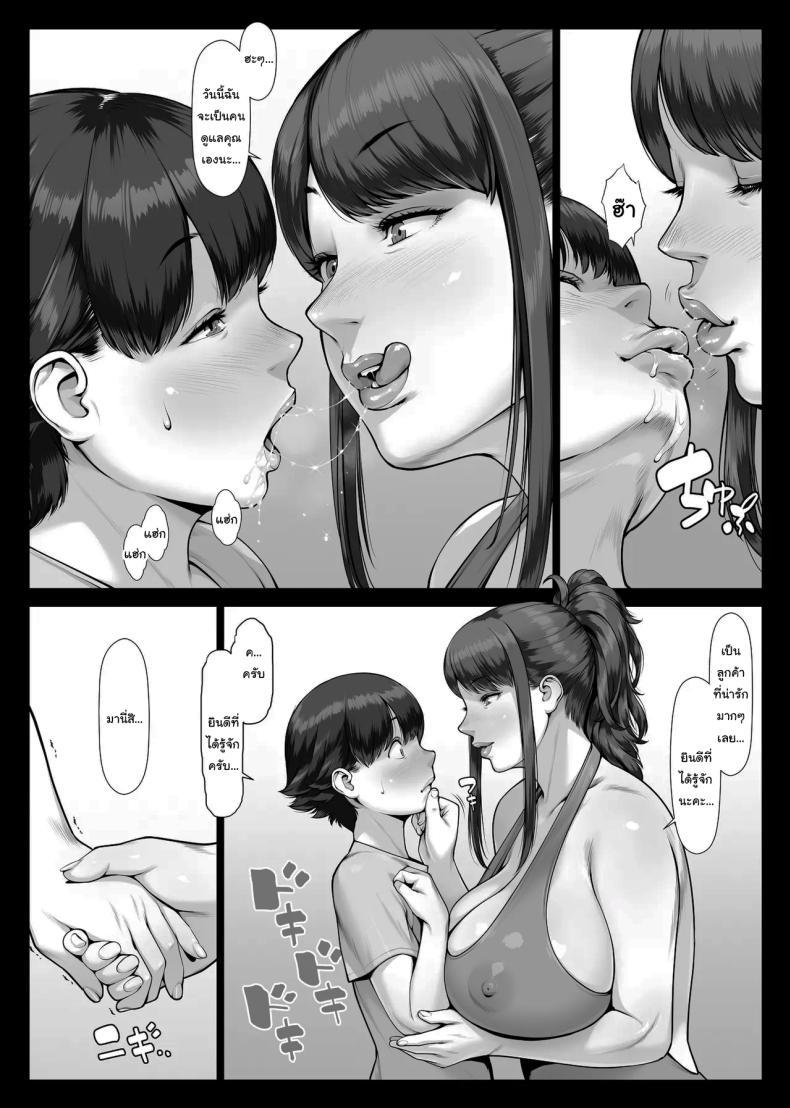 Doujin-Lc- อ่าน โดจิน มังฮวา เกาหลี ญี่ปุ่น จีน แปลไทย ครั้งแรกของผมกับพี่สาวสุดอลังการ [Enma]ss32 ตอนที่ 1 2 3 4 5 6 7 8 9 10 11 12 13 14 ฟรี ไม่มีโฆษณา อ่าน โดจิน Manhwa เกาหลี ญี่ปุ่น จีน เรามีครบ คัดมาให้เน้นๆ โดจิน 18+ รับประกันความฟินโดย  Doujin Lc