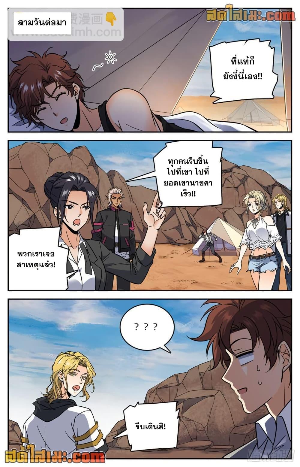 Manga-lc-com อ่านมังงะ อ่านการ์ตูน ออนไลน์ ฟรี Versatile Mage จอมเวทย์เต็มพิกัด ตอนที่ 1 2 3 4 5 6 7 8 9 10 11 12 13 14 ฟรี ไม่มีโฆษณา Manga-lc - อ่าน มังงะ อ่าน การ์ตูน ออนไลน์ อ่านมังงะ ฟรี