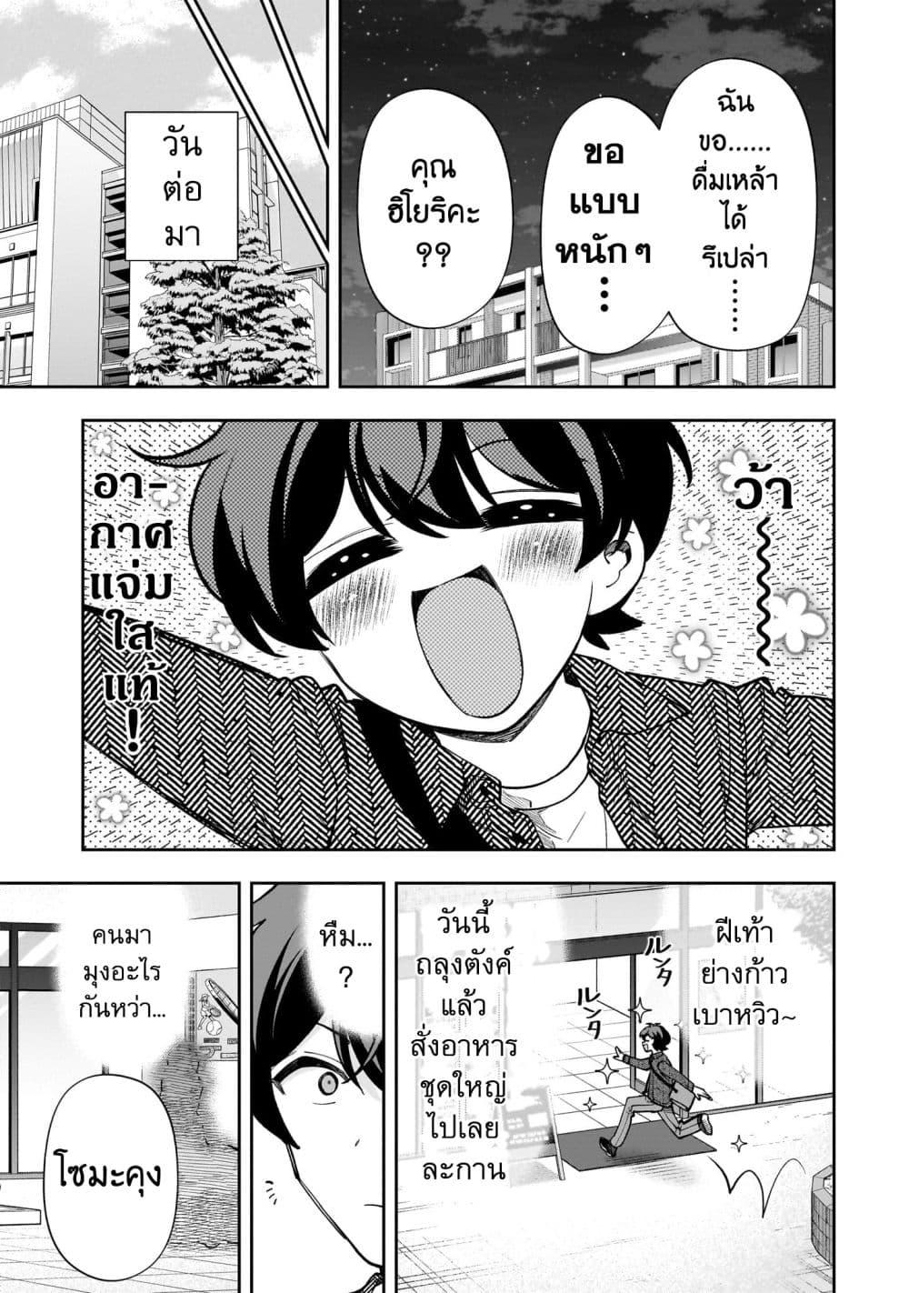 Manga-lc-com อ่านมังงะ อ่านการ์ตูน ออนไลน์ ฟรี Net no “Oshi” to Real no “Oshi” ga Tonari ni Hikkoshite Kita ตอนที่ 1 2 3 4 5 6 7 8 9 10 11 12 13 14 ฟรี ไม่มีโฆษณา Manga-lc - อ่าน มังงะ อ่าน การ์ตูน ออนไลน์ อ่านมังงะ ฟรี