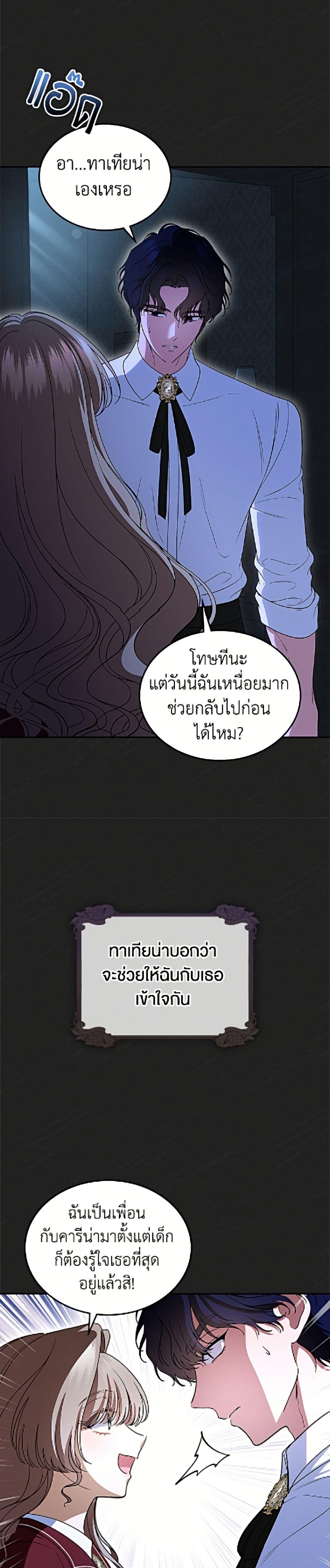 Manga-lc-com อ่านมังงะ อ่านการ์ตูน ออนไลน์ ฟรี I Stole the Heroine’s First Love ตอนที่ 1 2 3 4 5 6 7 8 9 10 11 12 13 14 ฟรี ไม่มีโฆษณา Manga-lc - อ่าน มังงะ อ่าน การ์ตูน ออนไลน์ อ่านมังงะ ฟรี