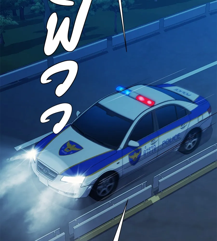 คอลเซ็นเตอร์เปลี่ยนชีวิต ตอนที่ 47 จุดเดือด รูปที่ 64