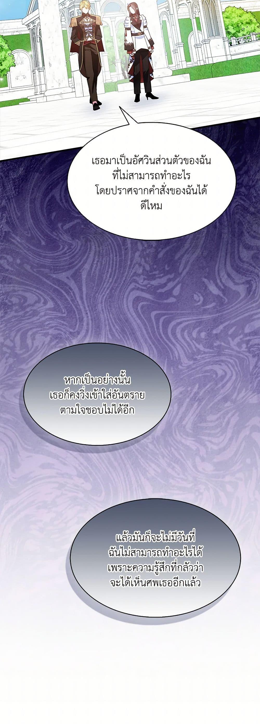 Manga-lc-com อ่านมังงะ อ่านการ์ตูน ออนไลน์ ฟรี I Tried To Be Her Loyal Sword ตอนที่ 1 2 3 4 5 6 7 8 9 10 11 12 13 14 ฟรี ไม่มีโฆษณา Manga-lc - อ่าน มังงะ อ่าน การ์ตูน ออนไลน์ อ่านมังงะ ฟรี