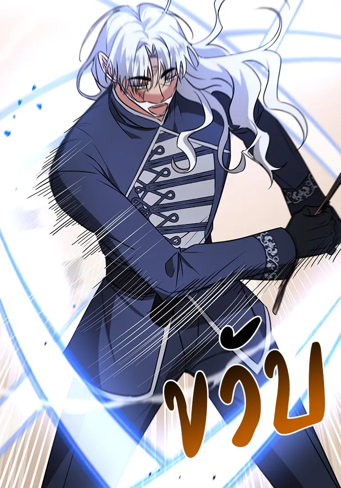 อะคาเดมีนี้เห็นทีจะเจ๊ง ตอนที่ 13 รูปที่ 44