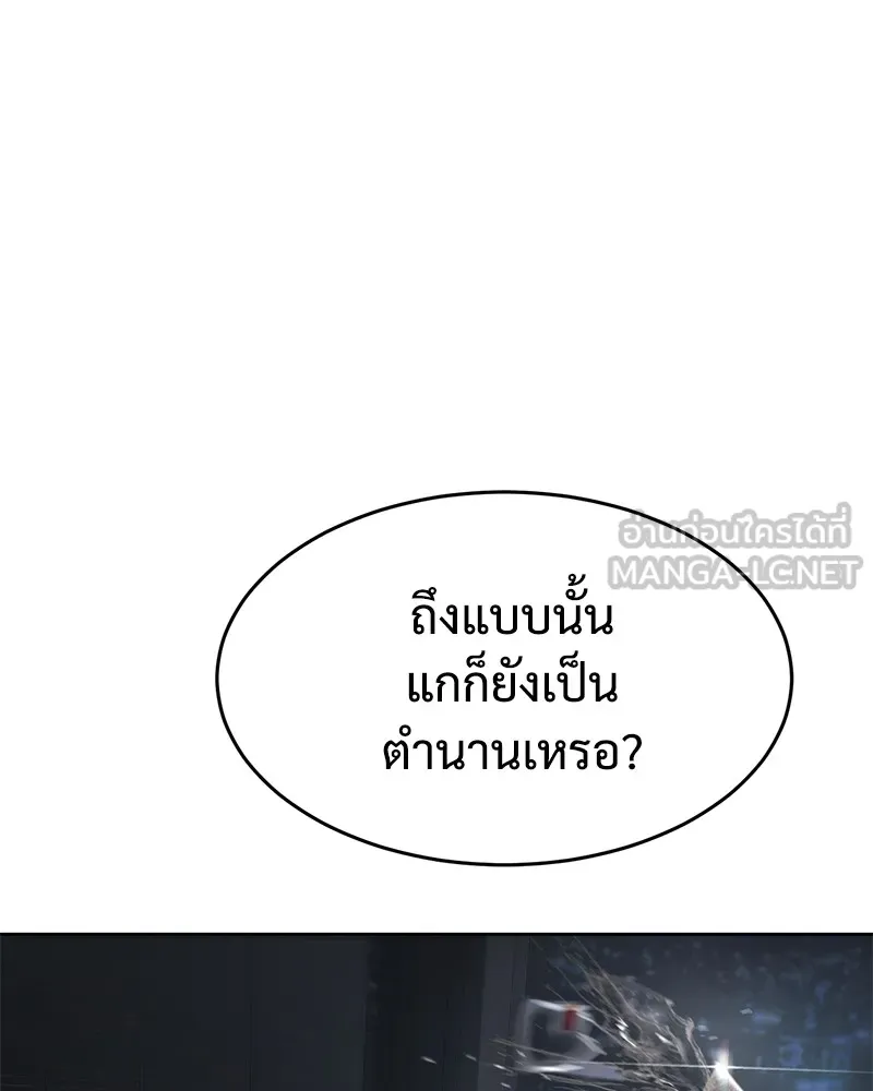 แบคXX ตอนที่ 51 รูปที่ 144