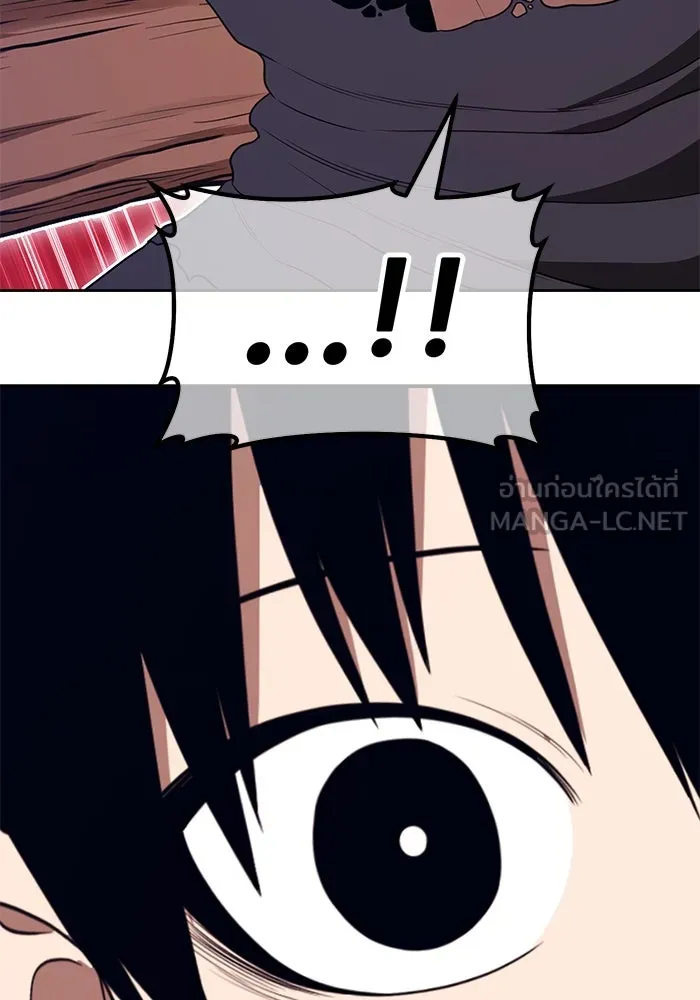 +99 ท่อนไม้พร้อมบวก ตอนที่ 29 ศัตรูที่แข็งแกร่งที่สุด (2) รูปที่ 258