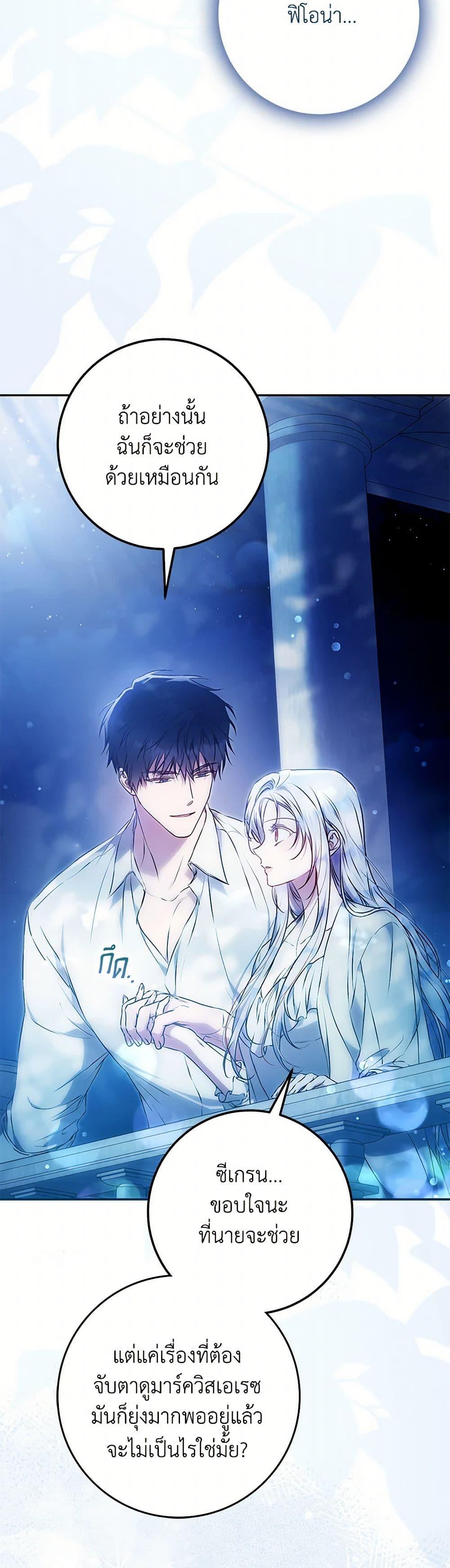 Manga-lc-com อ่านมังงะ อ่านการ์ตูน ออนไลน์ ฟรี I Became the Wife of the Male Lead ตอนที่ 1 2 3 4 5 6 7 8 9 10 11 12 13 14 ฟรี ไม่มีโฆษณา Manga-lc - อ่าน มังงะ อ่าน การ์ตูน ออนไลน์ อ่านมังงะ ฟรี