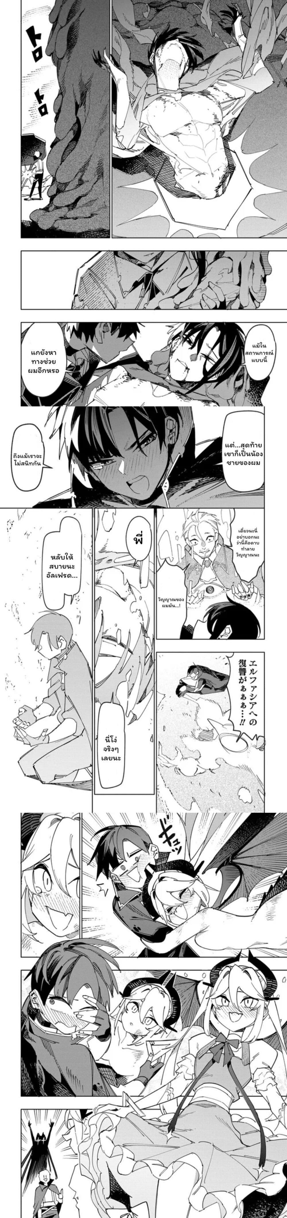 Manga-lc-com อ่านมังงะ อ่านการ์ตูน ออนไลน์ ฟรี Tsuihousareta Renkinjutsushi wa Mujikaku ni Densetsu to Naru Yandere Imouto (Oukoku no Shugoryuu) to Issho ni Henkyou de Shiawase ni Kurashimasu! ตอนที่ 1 2 3 4 5 6 7 8 9 10 11 12 13 14 ฟรี ไม่มีโฆษณา Manga-lc - อ่าน มังงะ อ่าน การ์ตูน ออนไลน์ อ่านมังงะ ฟรี