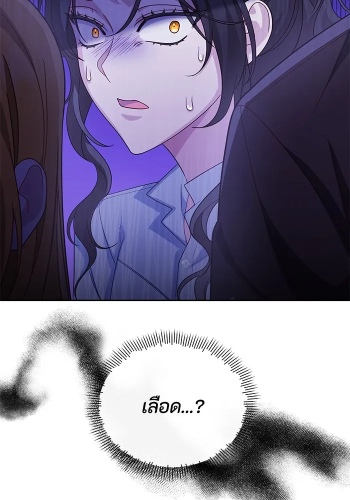 อยู่ดี ๆ ก็มีนางเอกนิยายเป็นเพื่อนบ้าน ตอนที่ 9 รูปที่ 98