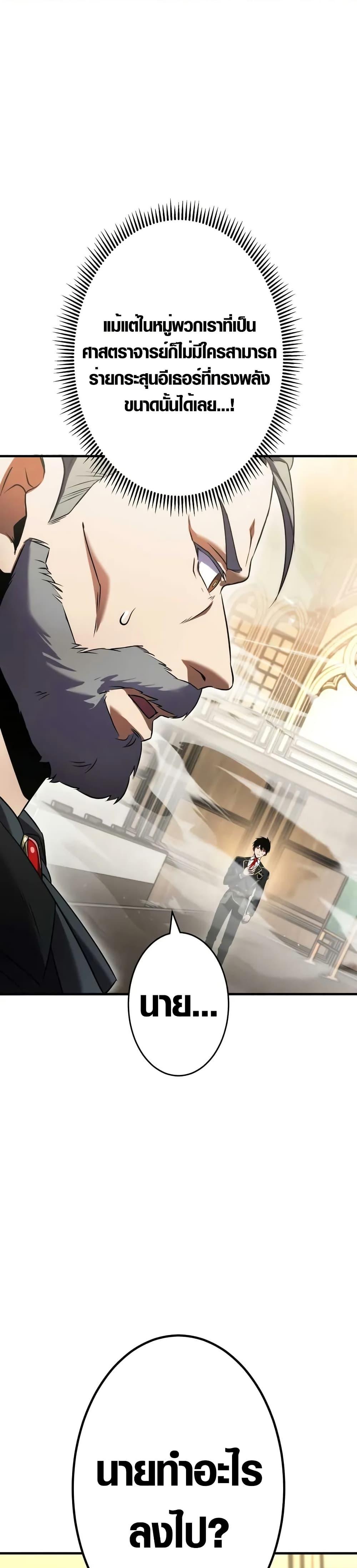 Manga-lc-com อ่านมังงะ อ่านการ์ตูน ออนไลน์ ฟรี The Dark Swordsman Returns ตอนที่ 1 2 3 4 5 6 7 8 9 10 11 12 13 14 ฟรี ไม่มีโฆษณา Manga-lc - อ่าน มังงะ อ่าน การ์ตูน ออนไลน์ อ่านมังงะ ฟรี