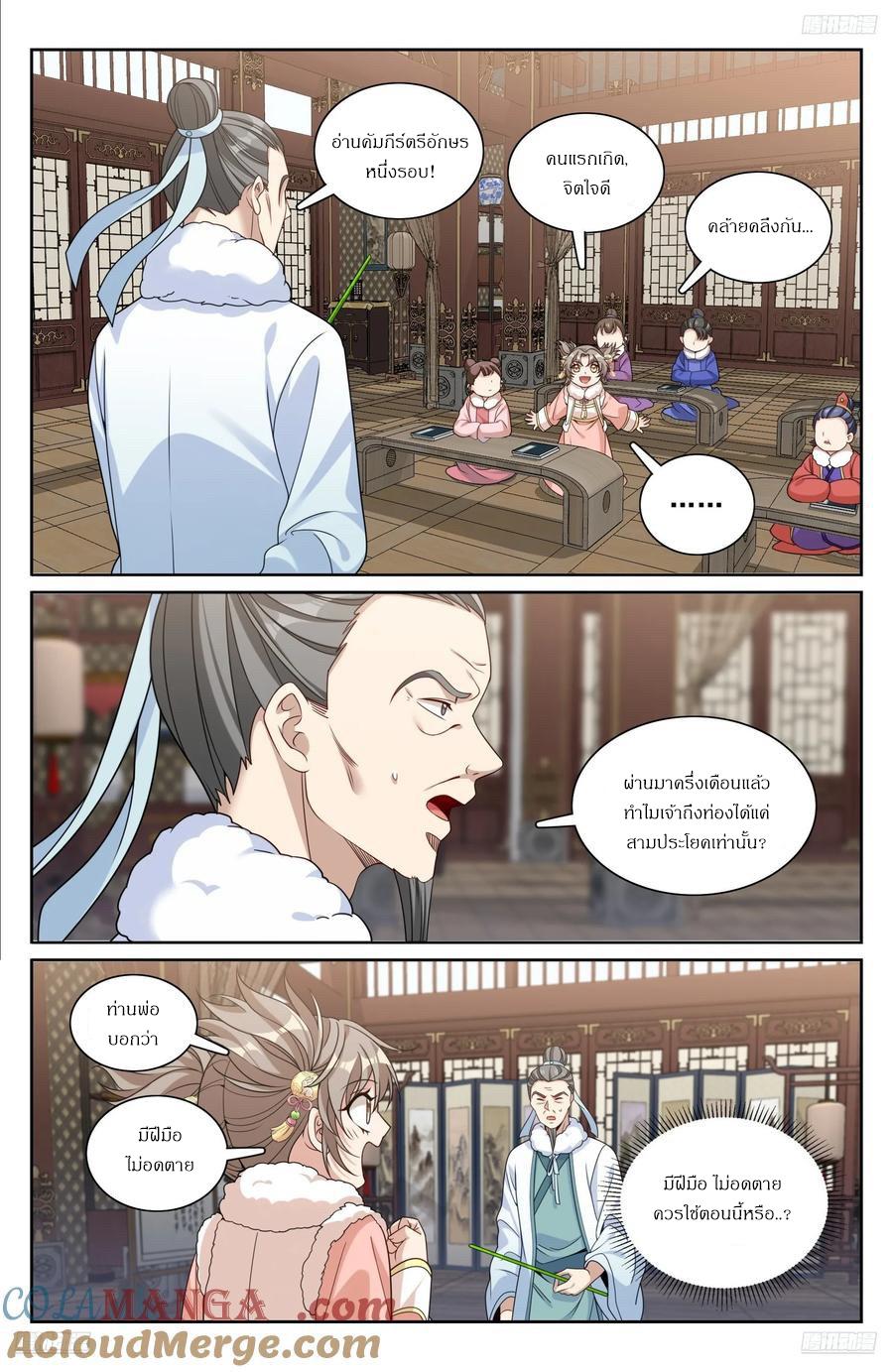 Manga-lc-com อ่านมังงะ อ่านการ์ตูน ออนไลน์ ฟรี Nightwatcher ตอนที่ 1 2 3 4 5 6 7 8 9 10 11 12 13 14 ฟรี ไม่มีโฆษณา Manga-lc - อ่าน มังงะ อ่าน การ์ตูน ออนไลน์ อ่านมังงะ ฟรี