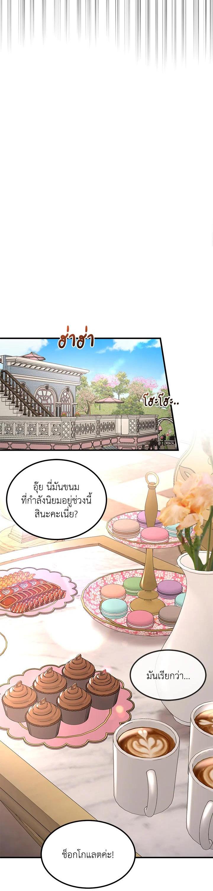 Manga-lc-com อ่านมังงะ อ่านการ์ตูน ออนไลน์ ฟรี How the Pro in His Past Life Sucks the Sweet Honey ตอนที่ 1 2 3 4 5 6 7 8 9 10 11 12 13 14 ฟรี ไม่มีโฆษณา Manga-lc - อ่าน มังงะ อ่าน การ์ตูน ออนไลน์ อ่านมังงะ ฟรี