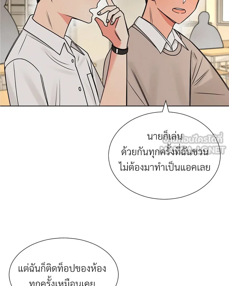 Level One Dreamersbrผู้ชนะรักนี้ต้องเป็น ตอนที่ 3 รูปที่ 39