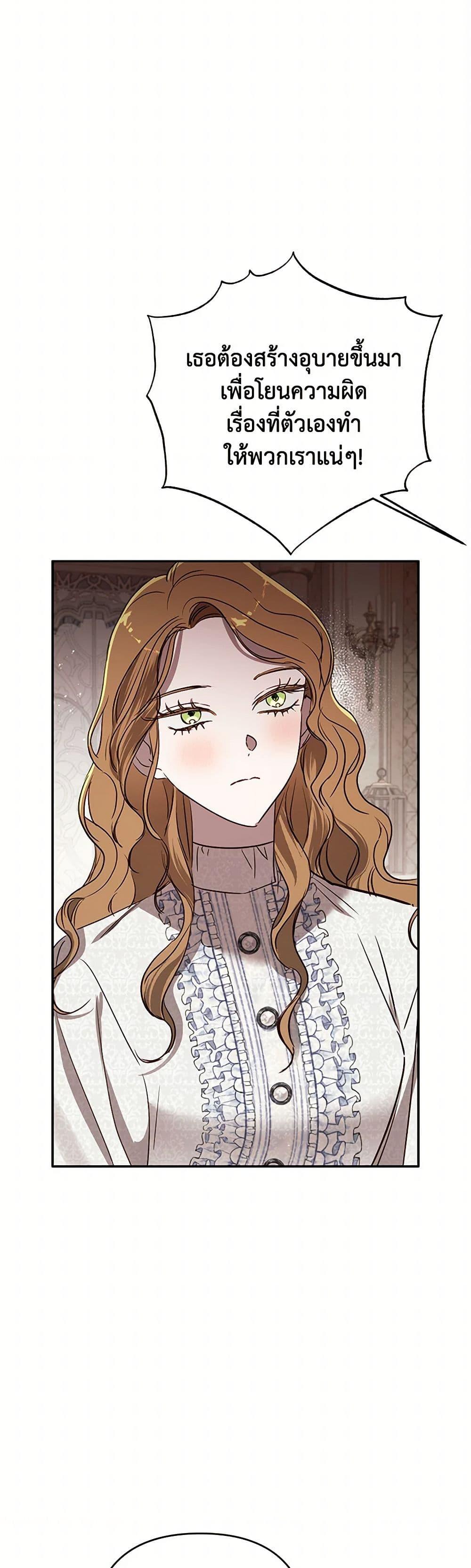 Manga-lc-com อ่านมังงะ อ่านการ์ตูน ออนไลน์ ฟรี I Failed to Divorce My Husband ตอนที่ 1 2 3 4 5 6 7 8 9 10 11 12 13 14 ฟรี ไม่มีโฆษณา Manga-lc - อ่าน มังงะ อ่าน การ์ตูน ออนไลน์ อ่านมังงะ ฟรี